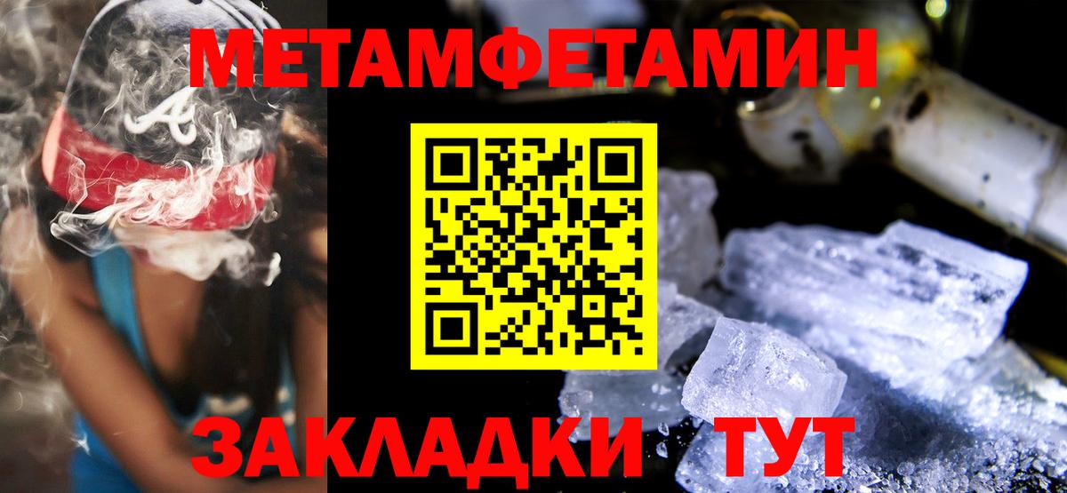 АМФ VHQ Магнитогорск