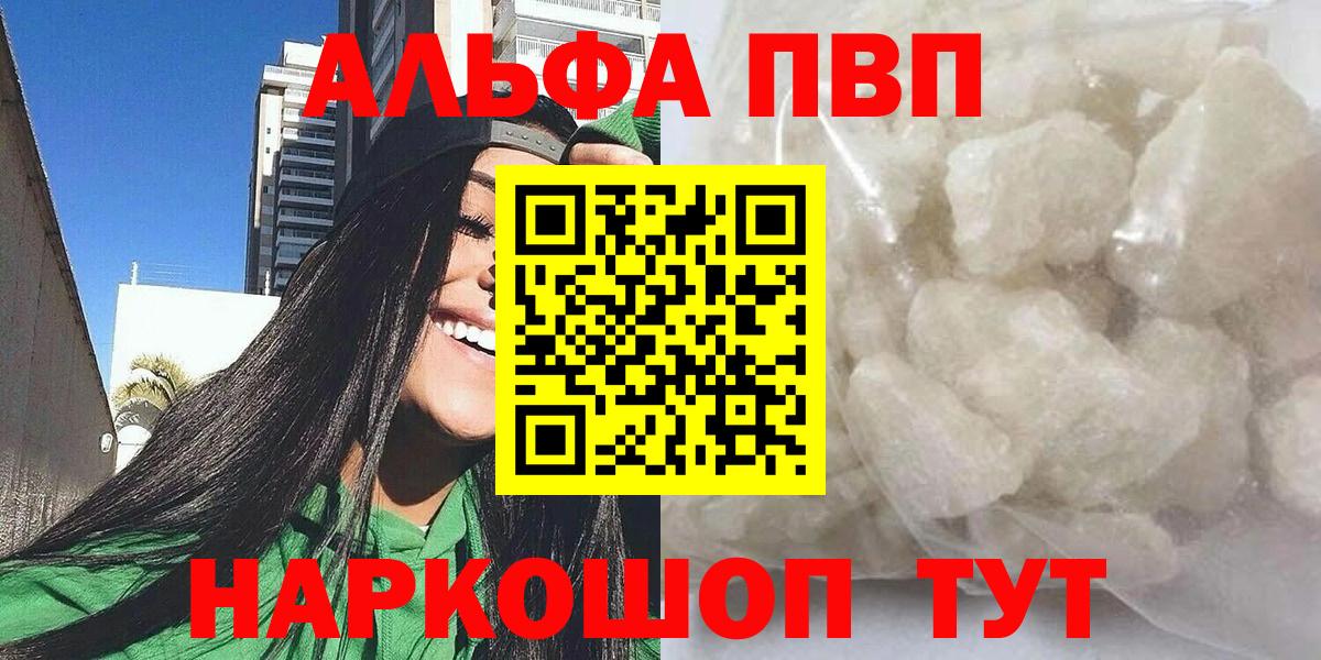 Магнитогорск  A PVP СК КРИС  Вход с VPN  Alfa_PVP СК  Alfa_PVP мука 