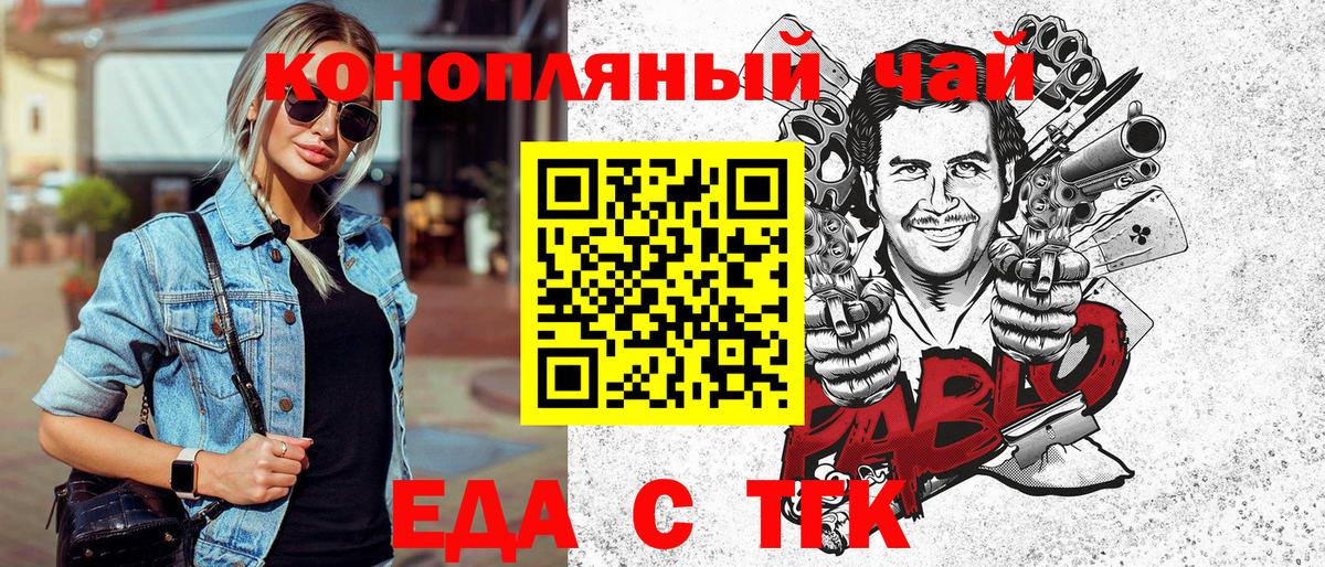 КОКАИН Магнитогорск