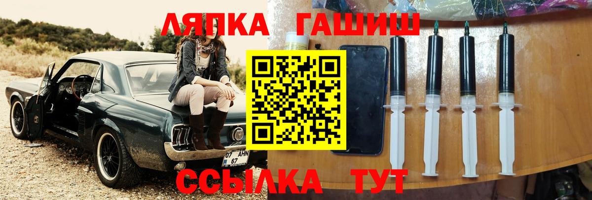 ГАШ VHQ  Вход с VPN  Магнитогорск  как найти закладки  ГАШИШ AMNESIA HAZE 