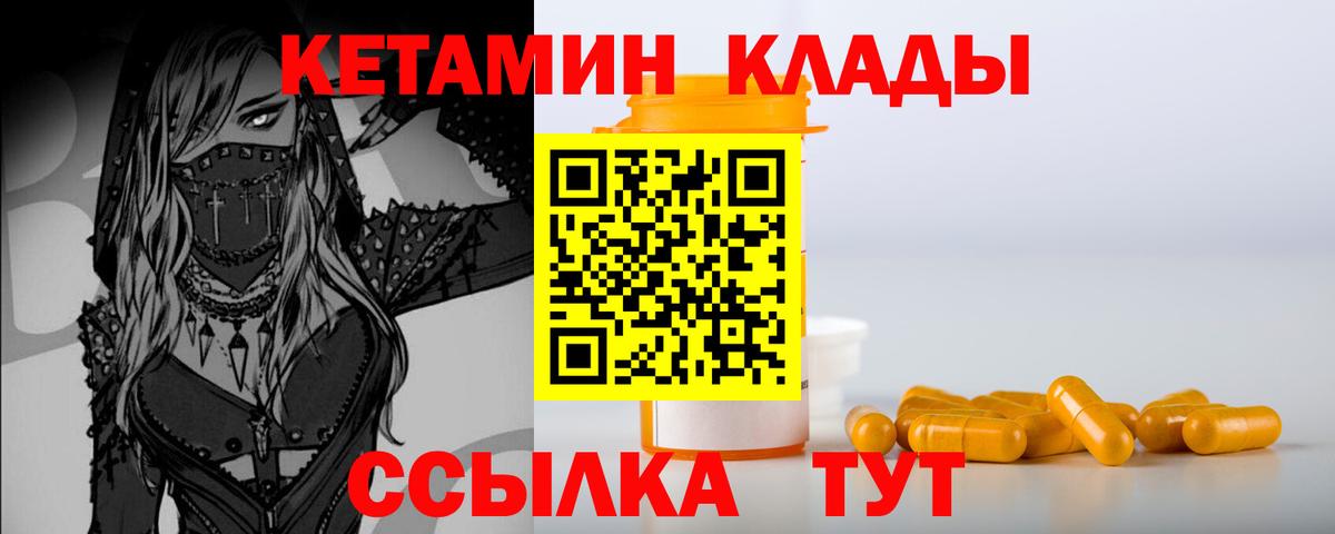 ГАШ  Магнитогорск  Меф МЯУ МЯУ   Codein  Канабис  Вход с VPN  Экстази  КОКАИН  ТГК  NBOMe 