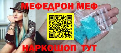 прущие грибы Бузулук