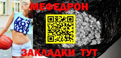 прущие грибы Бузулук