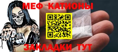 прущие грибы Бузулук