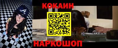 кокаин Бугуруслан