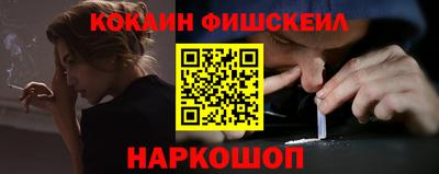 кокаин Бугуруслан
