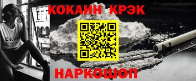 кокаин Бугуруслан