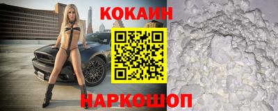 кокаин Бугуруслан