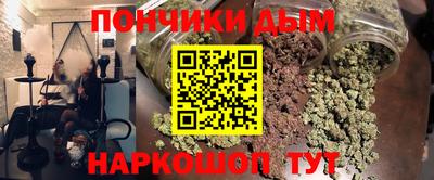 кокаин Бугуруслан