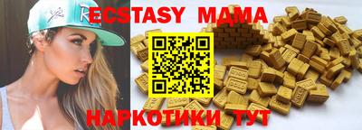 кокаин Бугуруслан