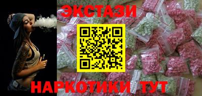 ECSTASY Будённовск