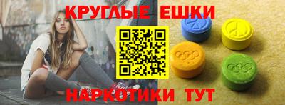ECSTASY Будённовск