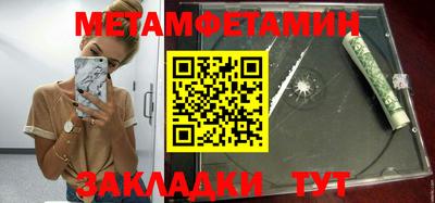 кокаин Бугуруслан