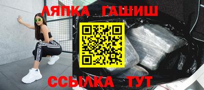 прущие грибы Бузулук