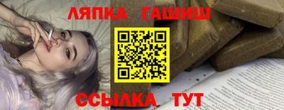 кокаин Бугуруслан