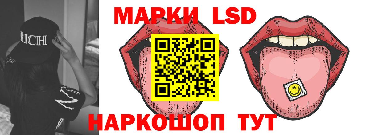 ЛСД экстази ecstasy Магнитогорск