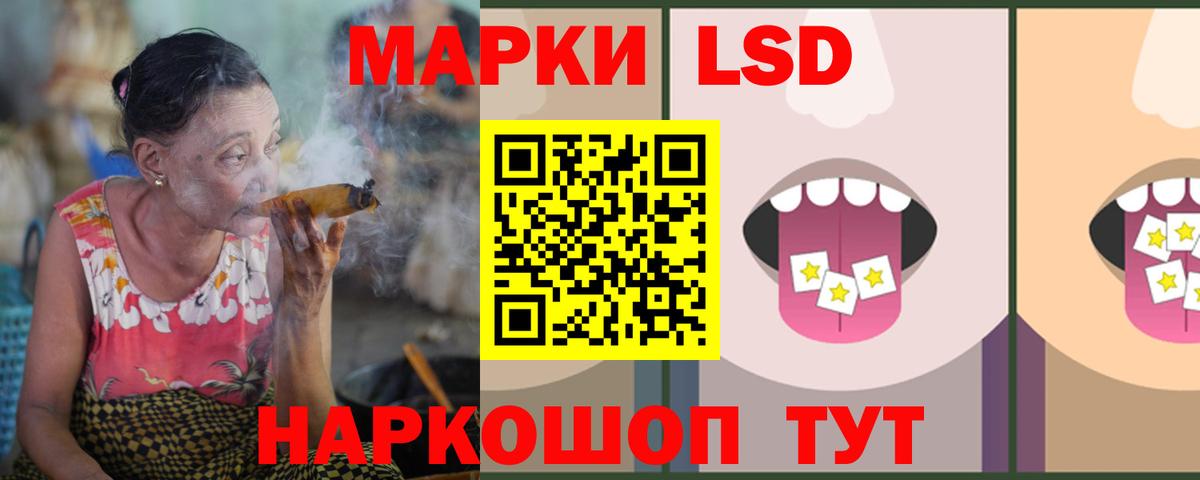 ЛСД экстази кислота  ЛСД экстази кислота  Вход с VPN  Магнитогорск 
