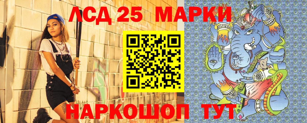 Марки NBOMe 1,5мг Магнитогорск