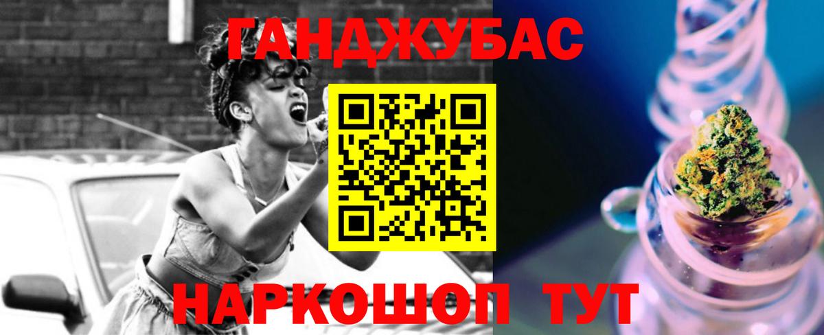 Канабис индика  МАРИХУАНА MAZAR  Вход с VPN  Магнитогорск  Бошки марихуана Bruce Banner 