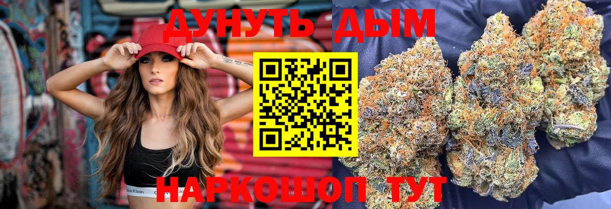 Шишки марихуана тримм Магнитогорск